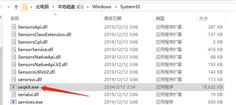 Find File Smq42 Command Line 的图像结果