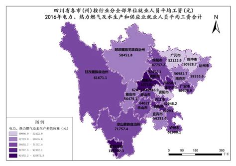 四川省2016年电力、热力燃气及水生产和供应业就业人员平均工资合计-免费共享数据产品-地理国情监测云平台