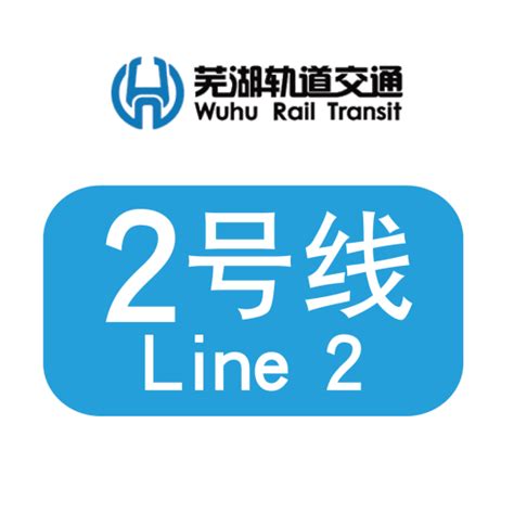 宁安高铁开始试运营试验 南京至芜湖缩短至30分钟_安徽频道_凤凰网