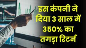 Infosys Share Price: 52 दिनों में Infosys के shares फिर गिरे