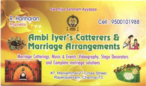 Ambi Iyer's Marriage Catering And Arrangements - Catering Services In ...