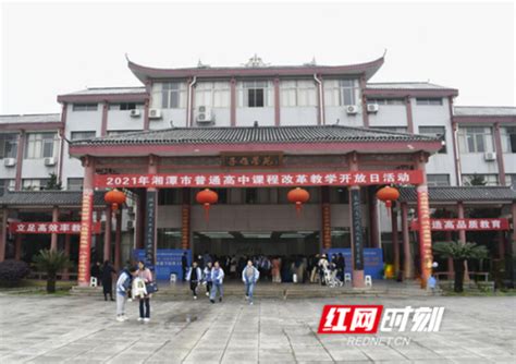 湘潭十大高中排行榜 湘潭市第八中学上榜第一重点高中_排行榜123网