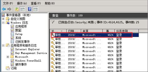 Windows服务器远程登录日志查询方法，linux查看登录日志方法 - 简书