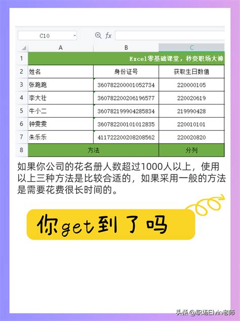 出生时间是不是生辰八字，知道生辰年月日。能推算出具体出生时间吗