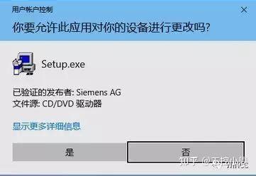 WinCC 7.5 Tutorial 的图像结果