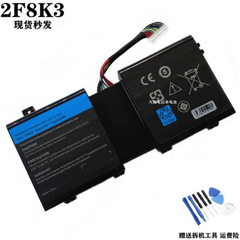 Alienware M18x R3 的图像结果