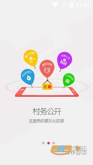 湘西州智慧旅游服务平台正式上线