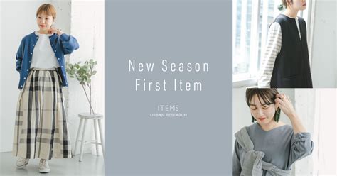 NEW SEASON FIRST ITEM | URBAN RESEARCH 台灣官方網路商店
