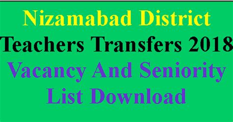 Nizamabad District Teachers Transfers 2018 Vacancy And Seniority List ...