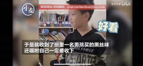 学生偷拍女老师黑丝照 性感穿着让屌丝坐立不安_3DM单机