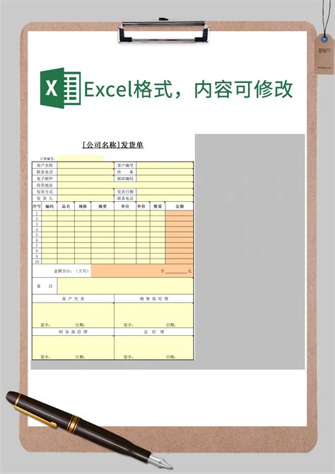 Excel表格样式怎么设置？表格样式模板应用案例 - 系统之家