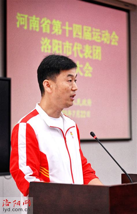 省运会洛阳代表团成立 1600余名健儿出征_腾讯新闻