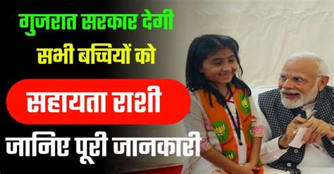 Vahali Dikai Yojana Documents : लड़कियों को मिलेगा इतने पैसे की पूछो मत