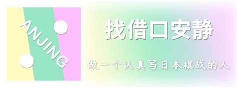 Alphago 的图像结果