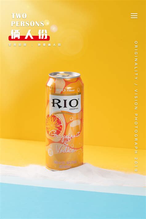 RIO 鸡尾酒 X 俩人份美食摄影 饮料拍摄 创意拍摄_俩人份美食摄影-站酷ZCOOL