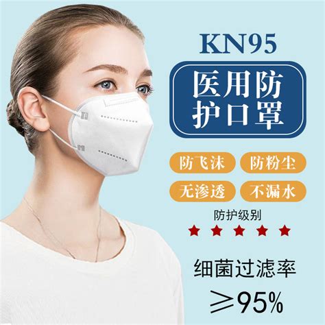 防尘口罩3M 9502+ KN95口罩 头戴式防颗粒物 不带阀 环保包装