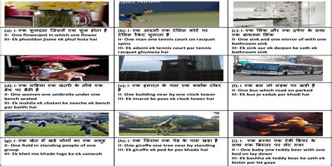 Image result for Encoder and Decoder in Hindi