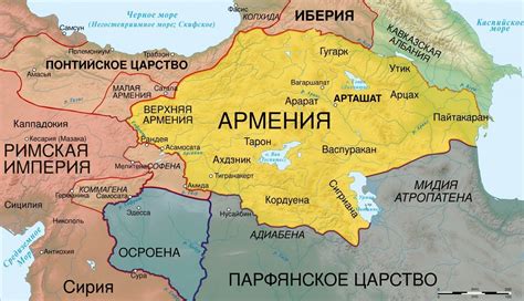 Рисунки карта армении (43 фото)