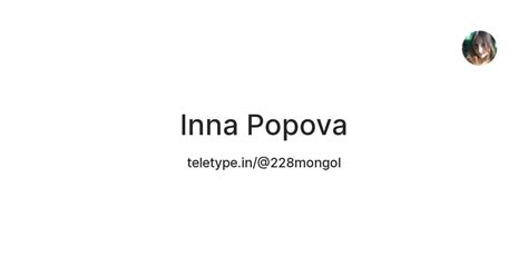Inna Popova — Teletype