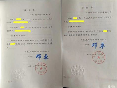 怎么证明我妈是我妈——如何办理亲属关系公证书（亲子公证）？_重庆刑事律师网