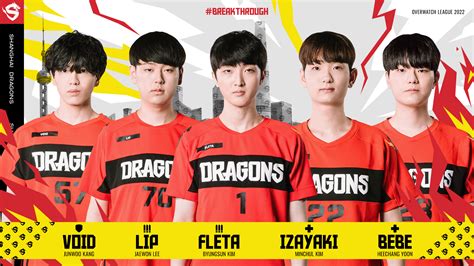 Shanghai Dragons 2022 :: Behance