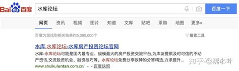 中国教育电视台陈慧在水木清华论坛上火了