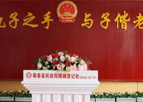 北京民政局婚姻登记处上班时间、地址、电话