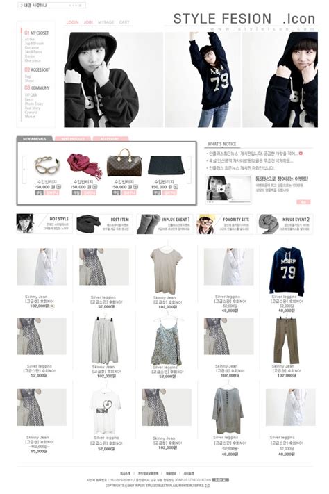 女性服装网站模板素材 - 爱图网设计图片素材下载