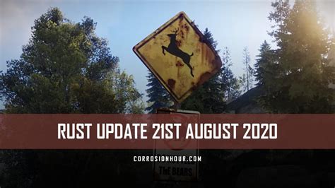 Rust Update 的图像结果