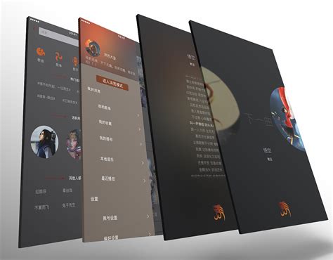 音乐app界面设计|UI|APP界面|fahuju - 原创作品 - 站酷 (ZCOOL)