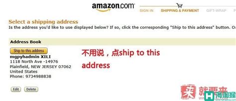 海淘转运攻略(Amazon+转运中国为例)-海淘猴