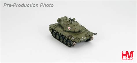 M41 Walker Bulldog 90-2122, JGSDF