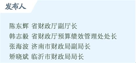 什么是中央预算内投资？让我们从社会领域相关专项管理办法说起 - 知乎