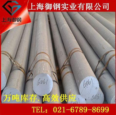 DIN 1.6582 | 34CrNiMo6 Alloy Steel - Fuhong Steel
