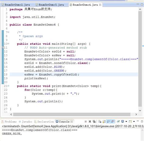 Image result for JDeveloper Enumeration