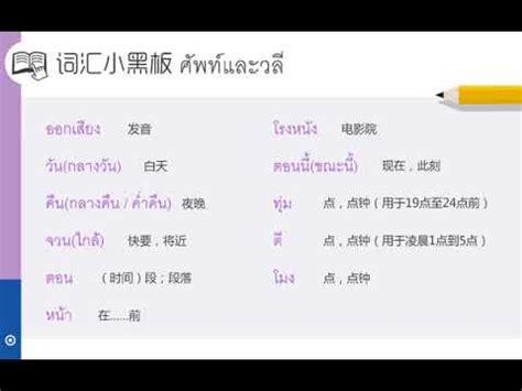 常用泰语100句Word模板下载_编号lxdrawnd_熊猫办公