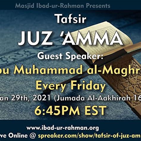 Tafsir of Juz 'Amma : Masjid Ibad-Ur-Rahman GA: Amazon.in: Audible ...