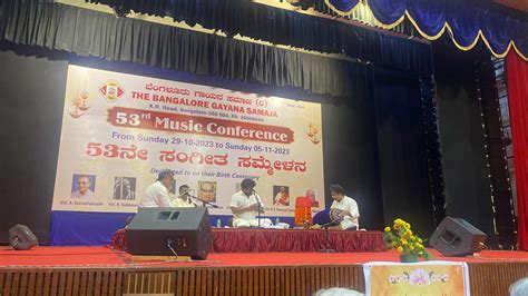 Sri Sathya Sai University for Human Excellence | Carnatic Concert ...