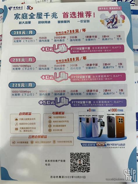 解您所忧丨中国重汽国六套餐升级，速看！ 第一商用车网 cvworld.cn