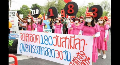 Image result for Paternity Leave Sign