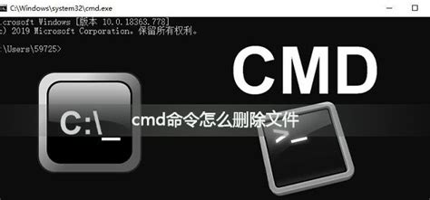 cmd删除文件夹命令怎么操作_cmd命令如何强制删除文件夹_U教授