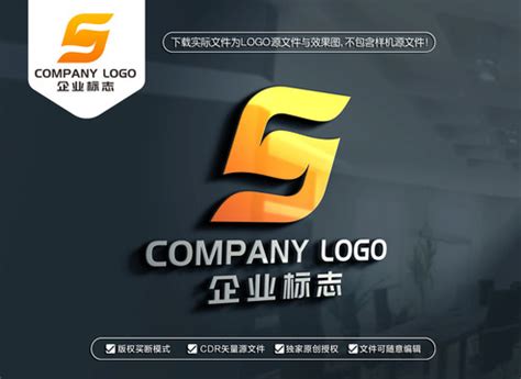 JS字母组合方形LOGO,其它,LOGO/吉祥物设计,设计模板,汇图网www.huitu.com