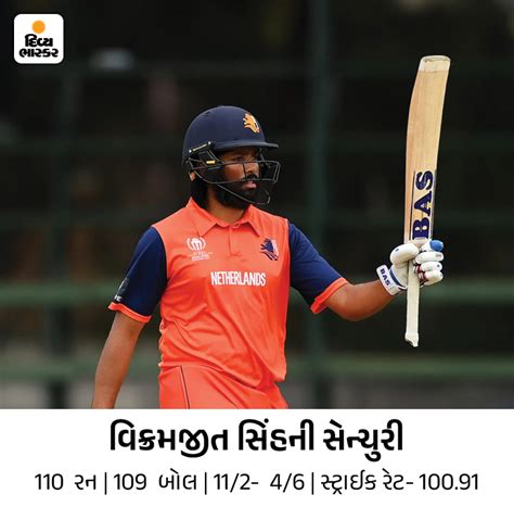 Netherlands beat Oman by 74 runs, Vikramjit Singh's century; Zimbabwe ...