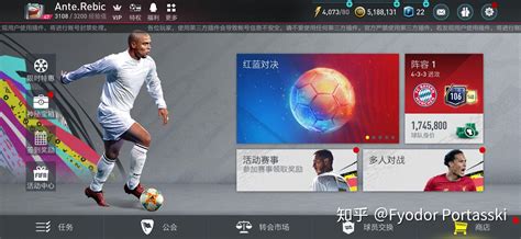 足球比分 - Apps on Google Play