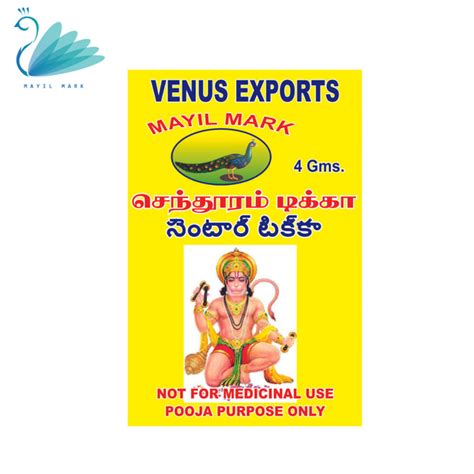 Experience the Power of Senthuram Tikka(paste) from Mayura Spiritual Store.