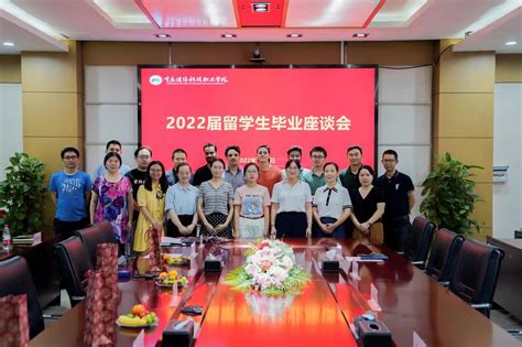 【新华网】重庆邮电大学举行2021届毕业生毕业典礼暨授位仪式