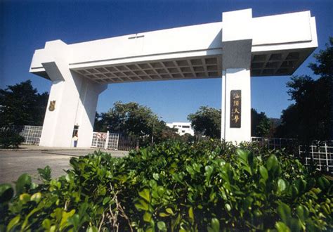 汕头大学举行2020年毕业典礼 -汕头大学 Shantou University