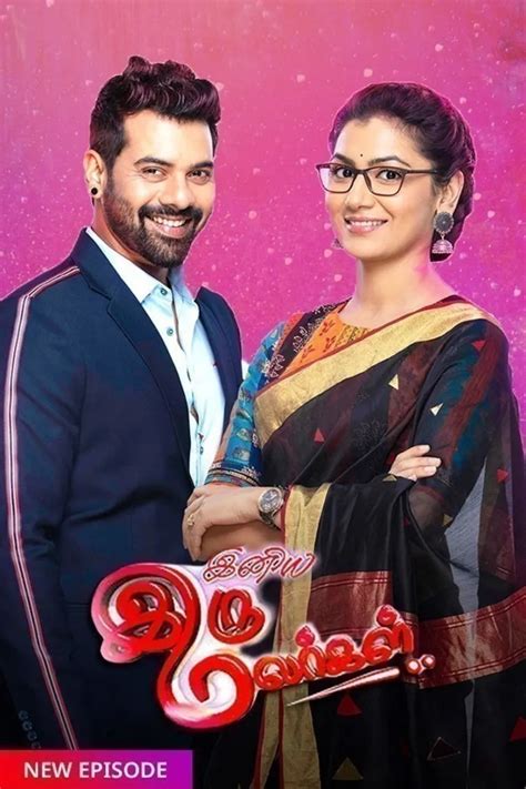 Watch Tamil Drama TV Shows Online on ZEE5