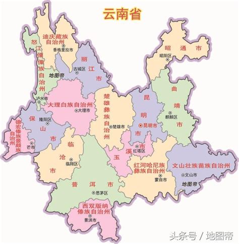 雲南在中國的位置，雲南各市地圖 - 每日頭條