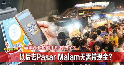 马来西亚红卡几种办理方式？如何办理？